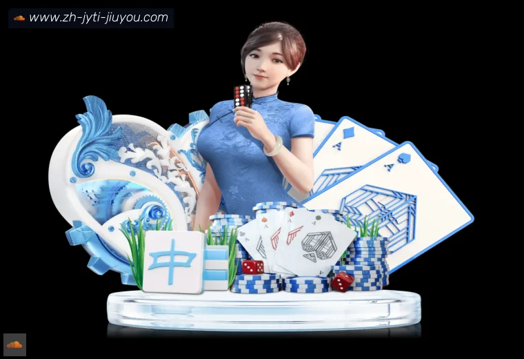 J9九游全站APP