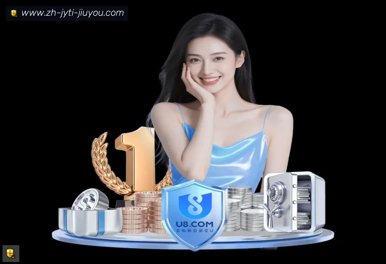 J9九游真人APP