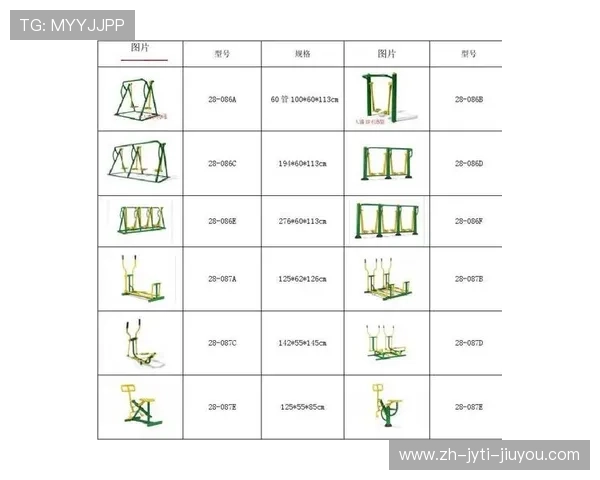 运动健身器材室外适用性及维护方法介绍