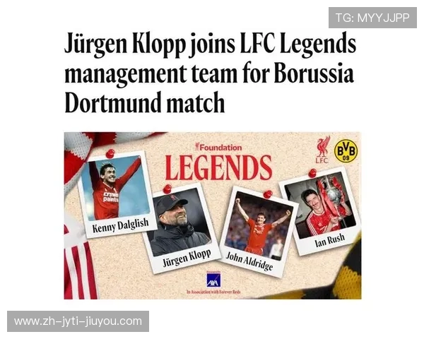 英超最佳主教练奖项设计灵感及周边产品 英超最佳主教练奖项设计灵感及周边产品